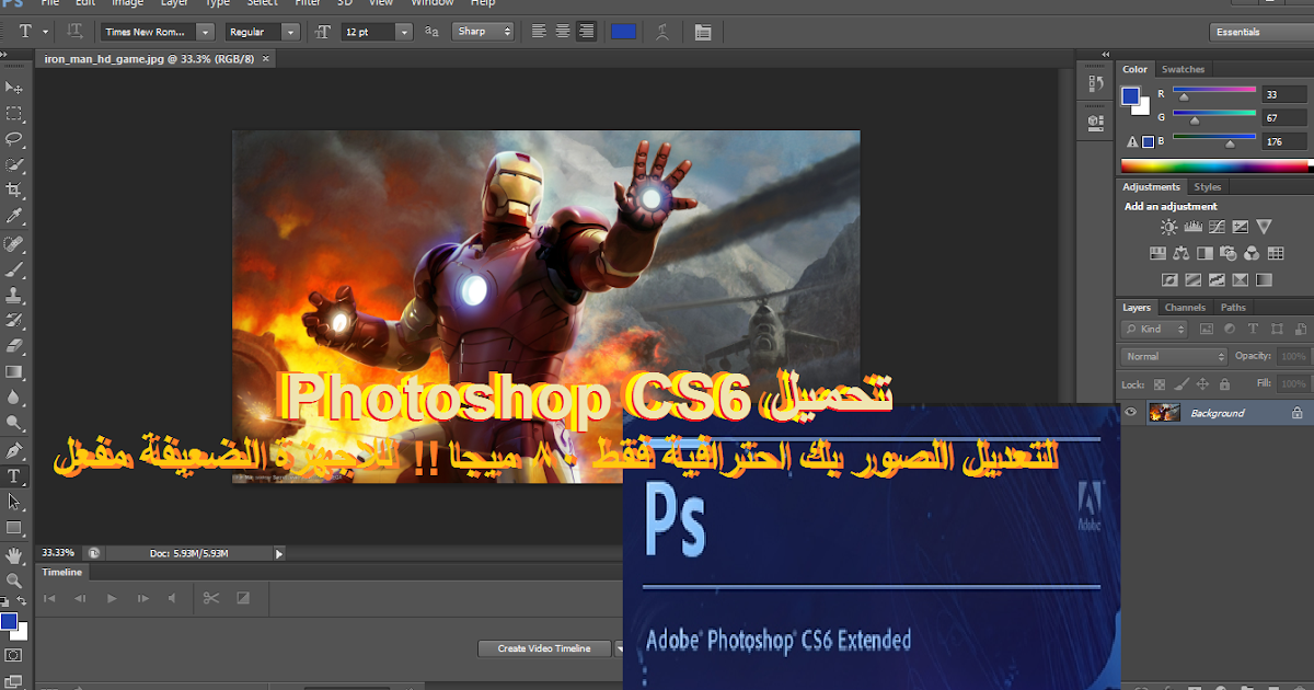 Adobe photoshop вылетает при загрузке изображения