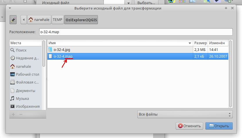 Исходный файл c. Исходный файл это. Размер исходного файла. Quantum GIS как открыть txt файл. OZIEXPLORER логотип.