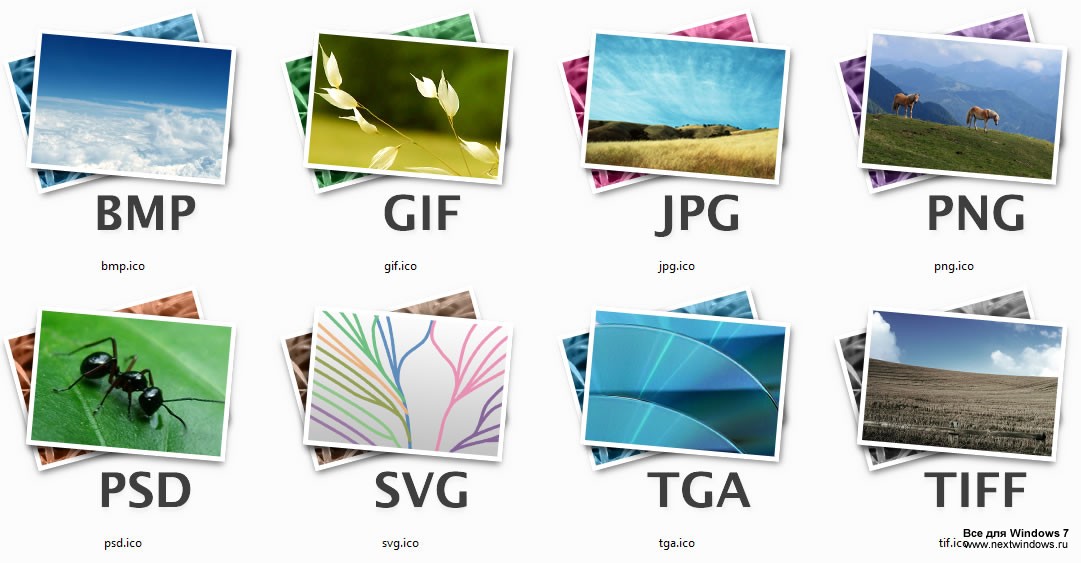 Формат gif в jpeg. Графические файлы. Форматы графических изображений. Типы форматов графических файлов. Форматы растровых изображений.