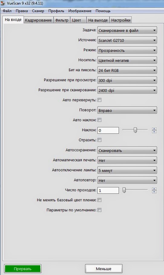 Программа для сканирования альфа ромео