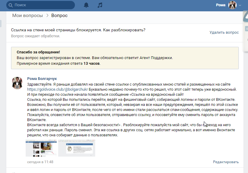 Возможно Вы Знакомы