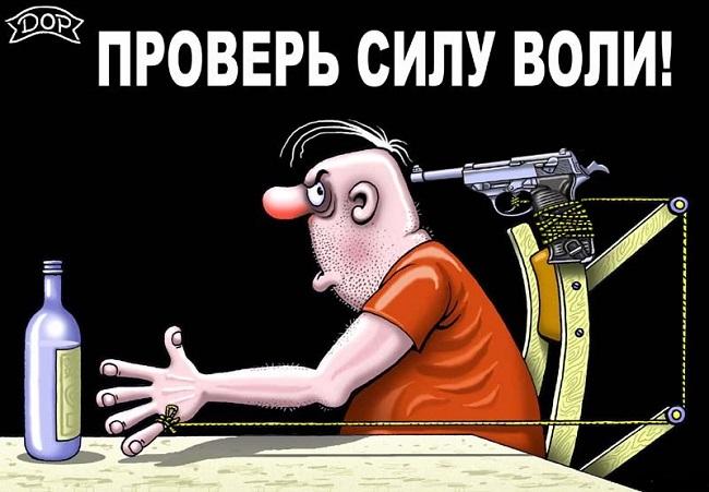 Картинки сила воли есть