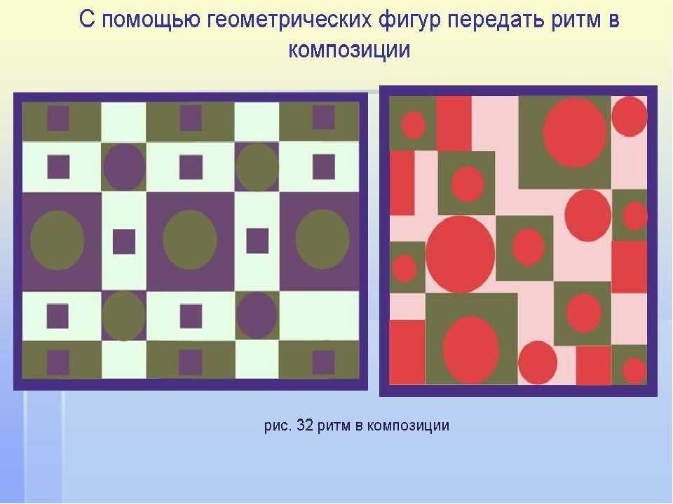 Нюанс в композиции примеры в картинках