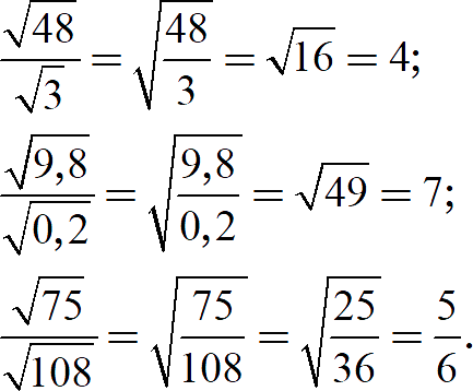 Ряд обратных квадратов. Кубический корень формула. Корень делить на корень. Кубический корень 125. Производная кубического корня.