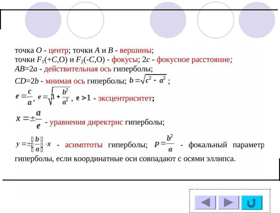 Расстояние кривой