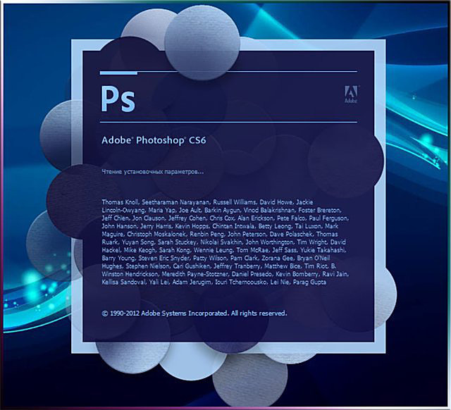 Photoshop версии. Версии адоб фотошоп. Фотошоп версии cs6. Версии фотошопа Adobe Photoshop. Адоб фотошоп cs6.