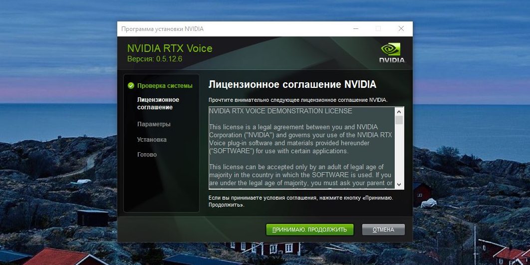 Программное обеспечение NVIDIA. NVIDIA программы и компоненты. Планы NVIDIA на 2023. Nvidia что это за программа