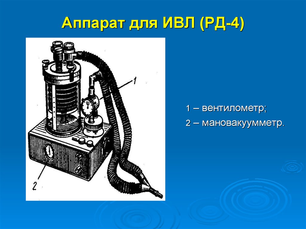 Аппарат для проявления фотографий