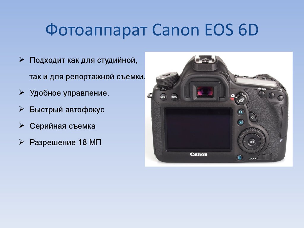 Как восстановить фото на фотоаппарате после удаления canon