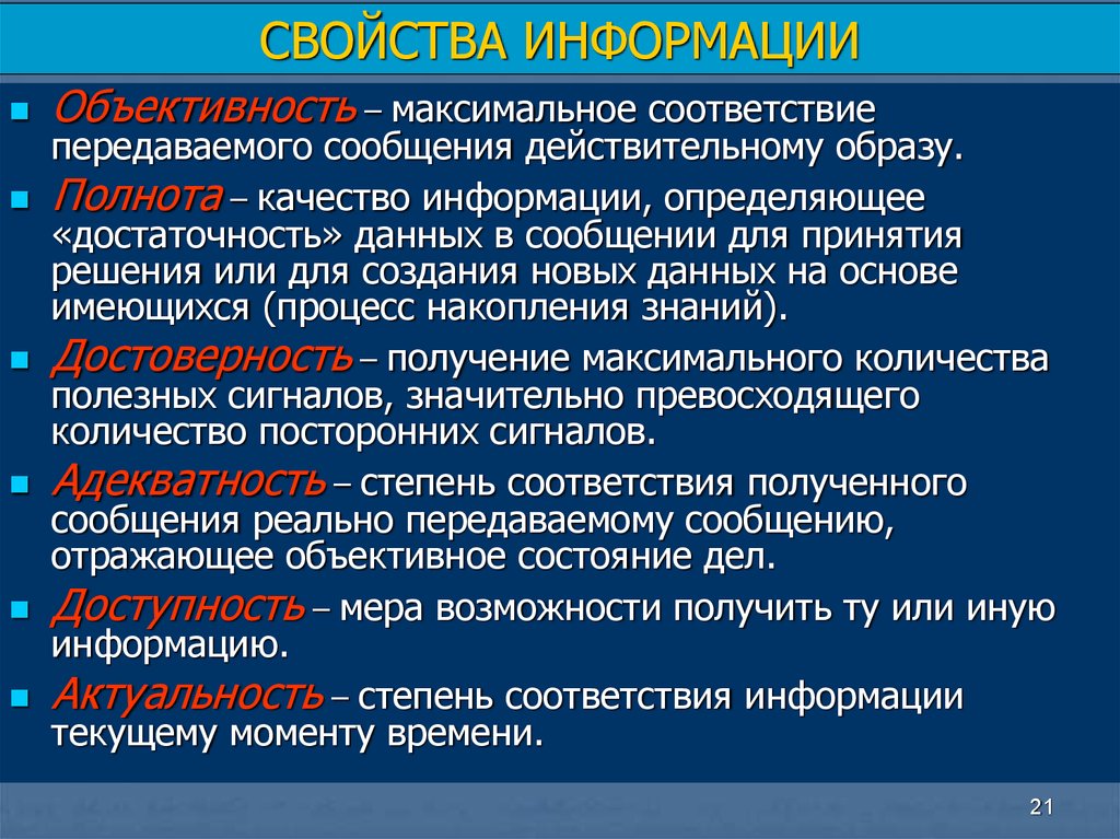 Поставьте каждой из приведенных ниже причин соответствующее изображение