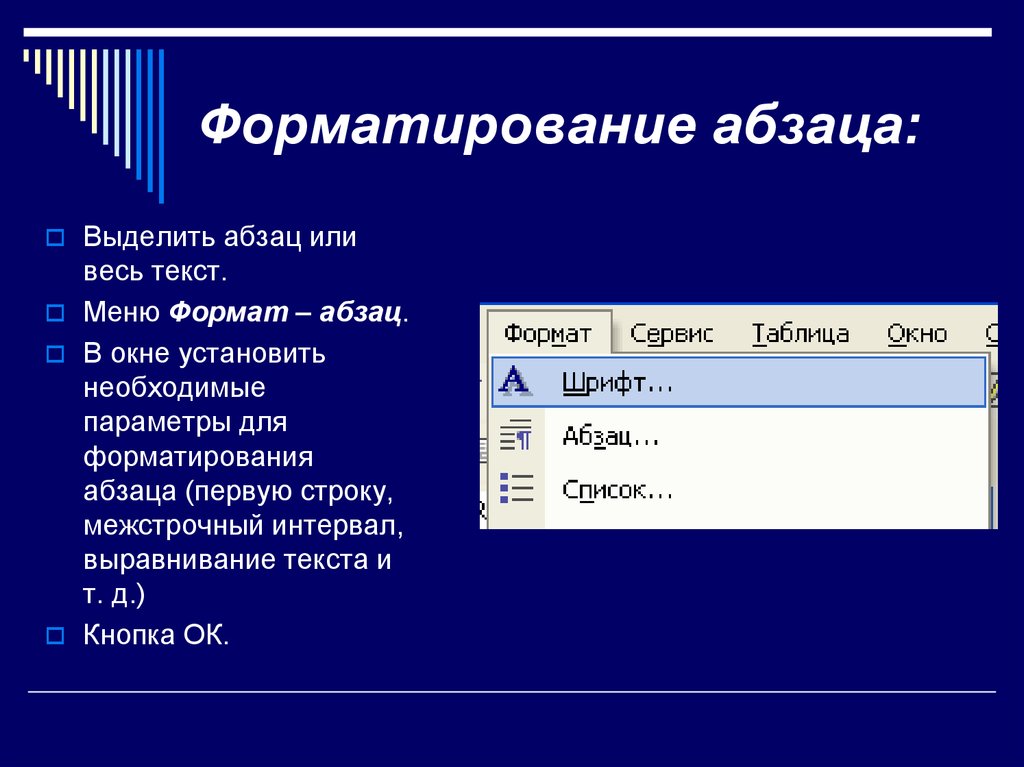 Автоматическое создание презентаций из текста онлайн