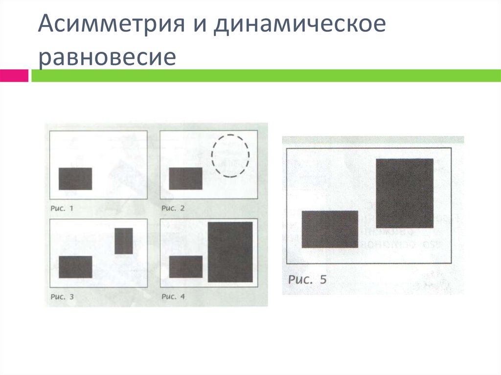 Генератор композиции рисунка