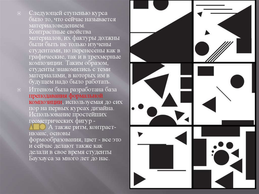 Образец чего либо в уменьшенных размерах 5 букв