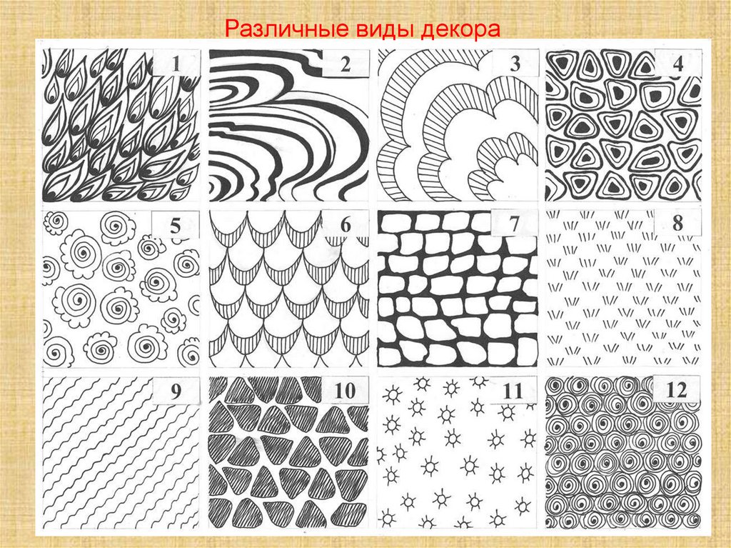 Передача текстуры в рисунке