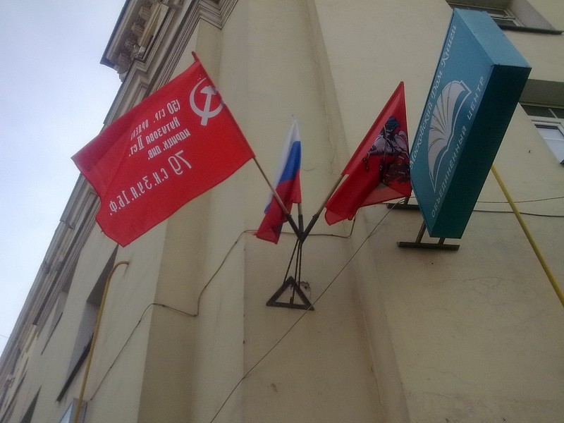 Как вешаются флаги. Порядок вывешивания флагов на здании. Флаг на здании. Знамя Победы на здании. Порядок вывешивания флагов на здании в Москве.