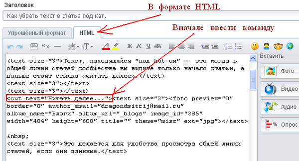 Изъятие текста с картинки онлайн