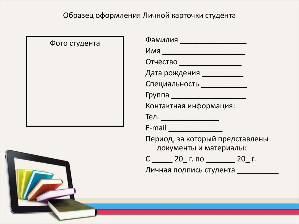 Портфолио работ образец