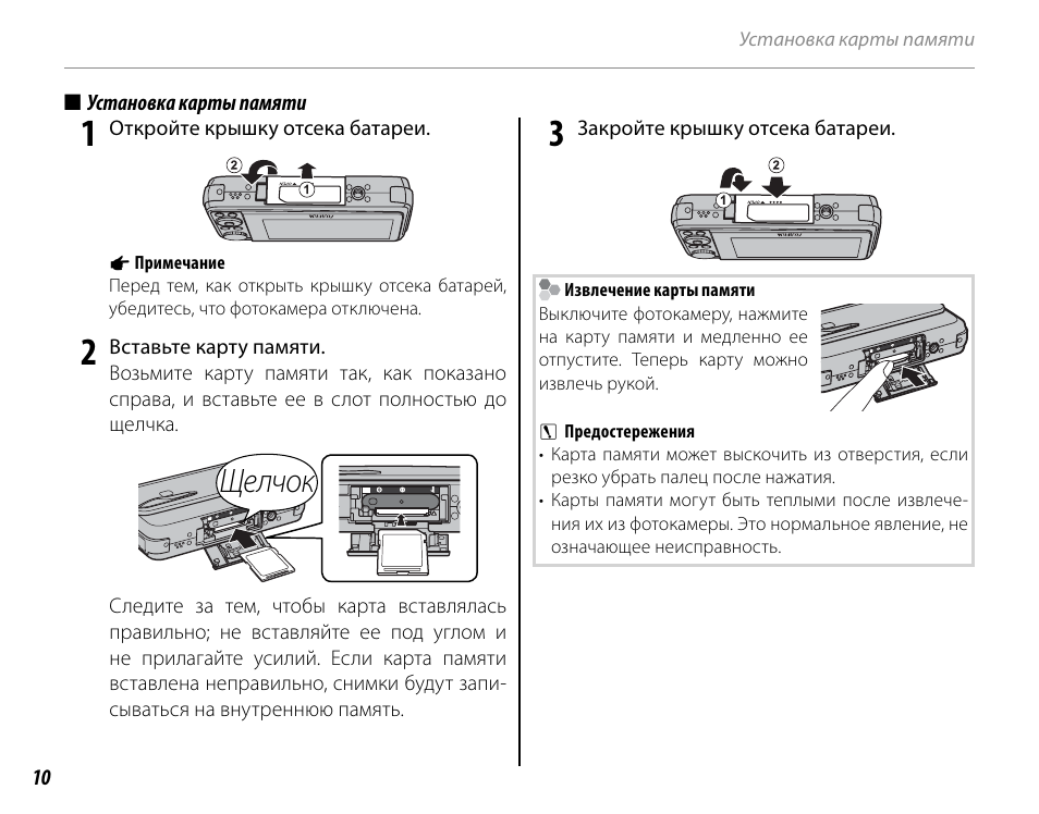 Карта не отформатирована отформатируйте карту в камере canon