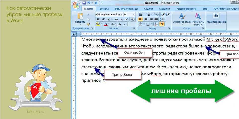 Как удалить текст с картинки не повредив картинку онлайн