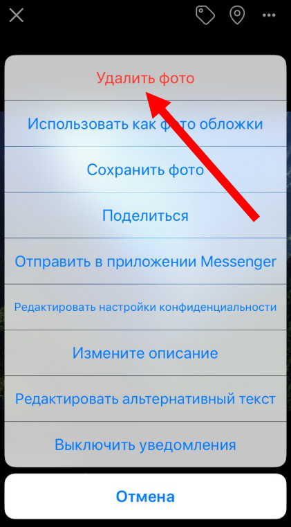 Телефон сам удаляет фото. Как убрать фото. Как удалить. Как удалять картинки в галерее. Фотогалерея удалила.