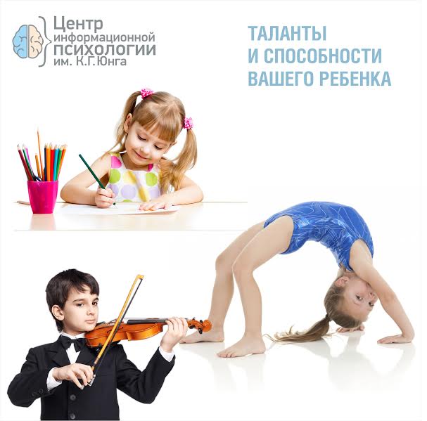 Сайт конкурсов дети таланты