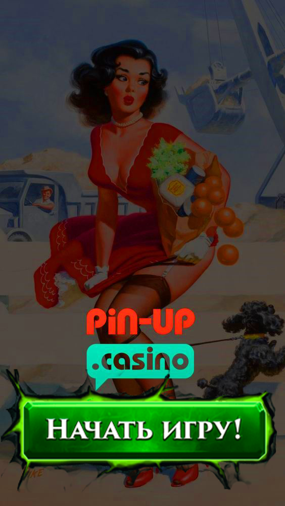 Сайт pin up casino pinuplogin casino