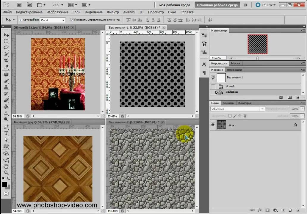 Create texture 2d. Создание бесшовных текстур. Как сделать бесшовную текстуру в фотошопе. Программа для создания текстур. Программа для создания бесшовных текстур.