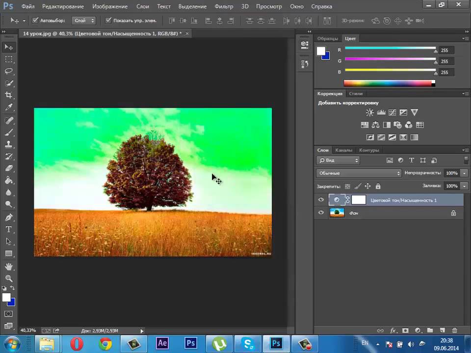 Как сделать насыщенную картинку в фотошопе