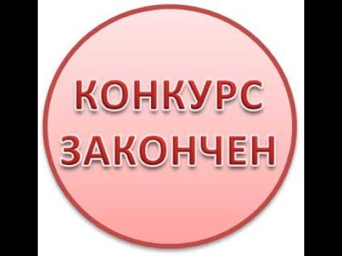 Стоп розыгрыш картинки