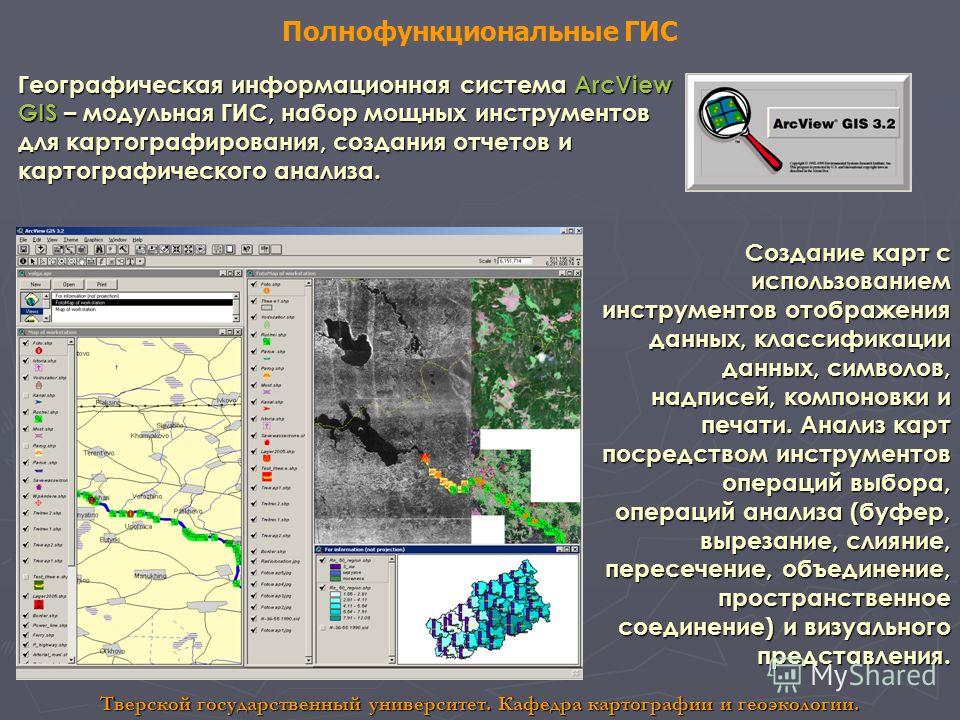 Программа обработки изображений