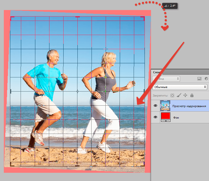 Как изменить перспективу картинки в фотошопе