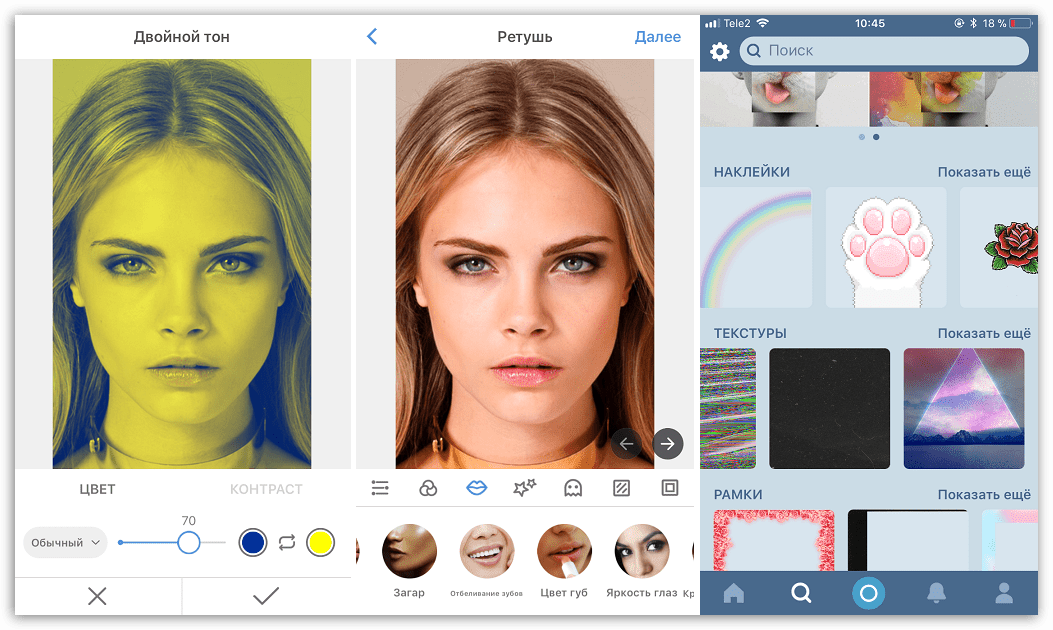 Популярные редакторы. Приложения фоторедакторы для айфона. Фоторедактор лица для айфона. Лучшие фоторедакторы для айфона. Лучший фоторедактор для iphone.
