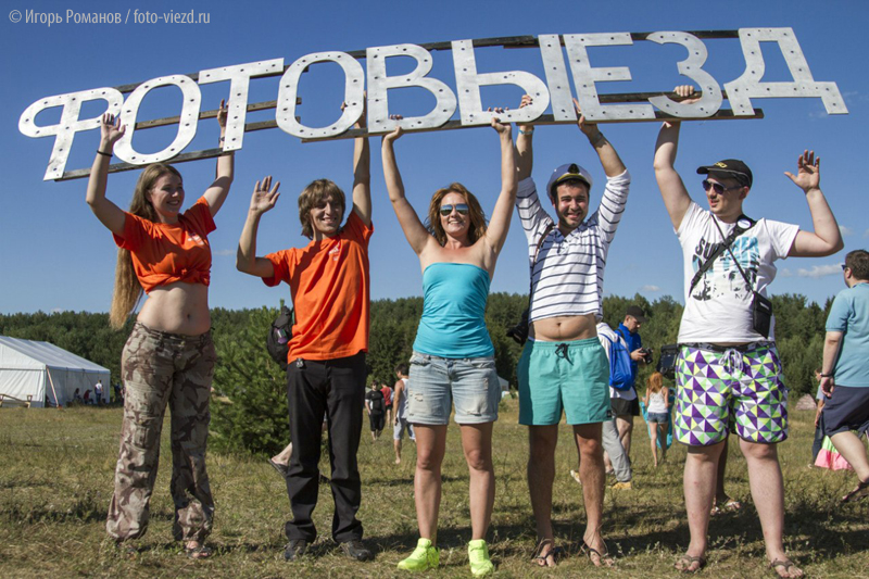 В городе плюс 25 лето