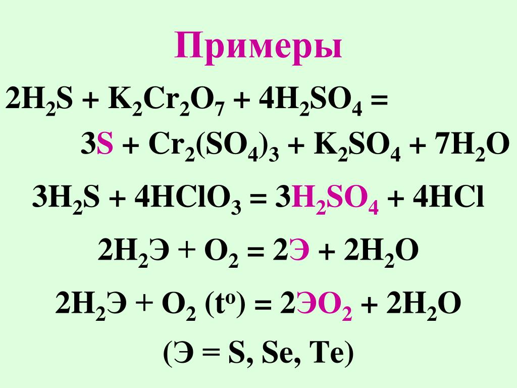 Электронная схема k2s