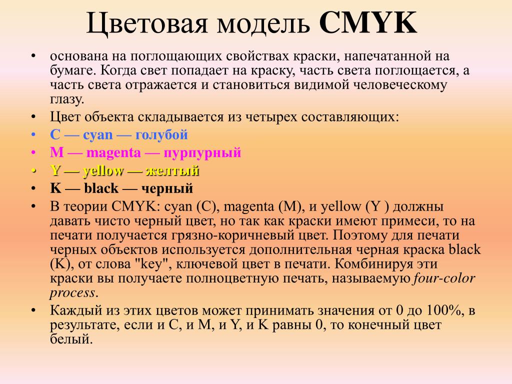 Как определяется глубина цвета цифрового растрового изображения