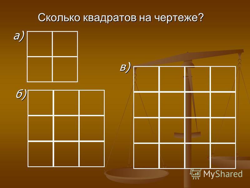 10 в квадрате 24 в квадрате