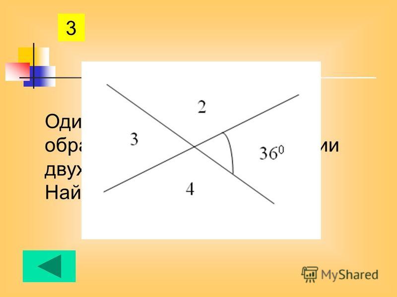 450 градусов