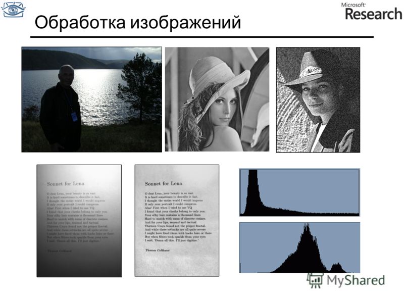 Обработка фотографий книга