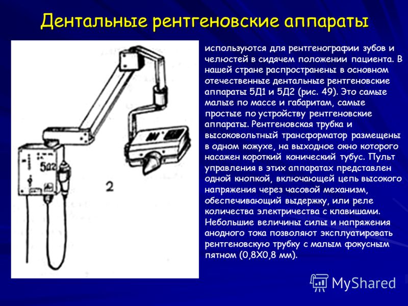 Мостовые схемы в рентгеновском оборудовании используются для