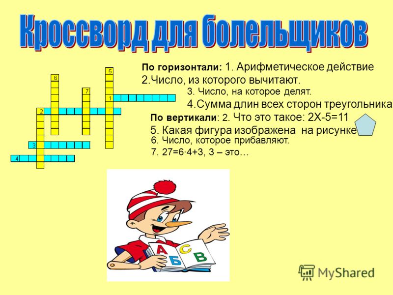 Количество точек как по горизонтали так и по вертикали на единицу длины изображения называется