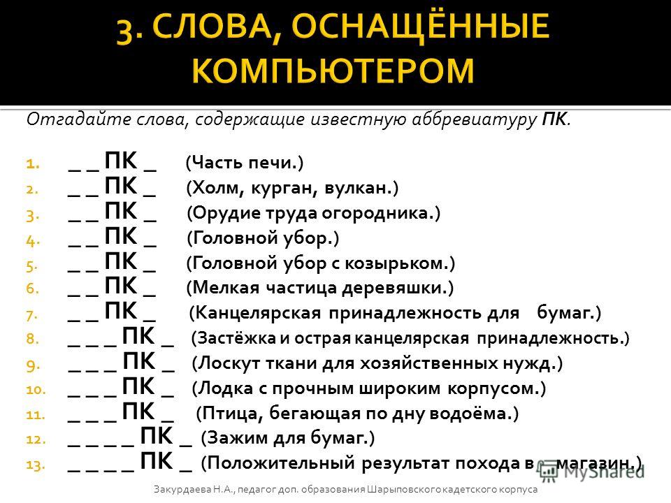 Iso расшифровка в фотографии