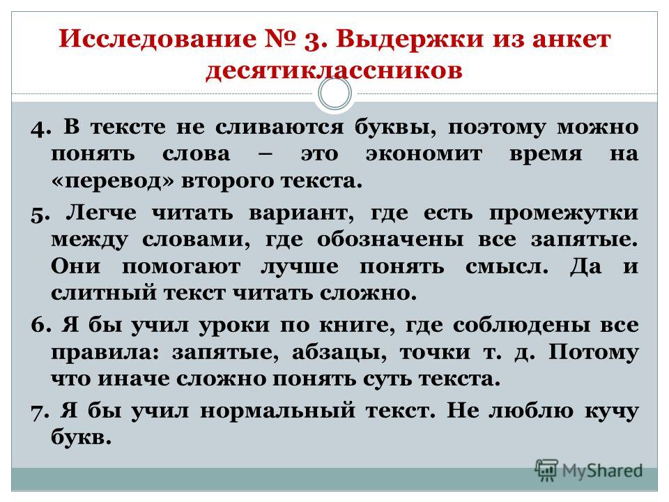 В втором тексте