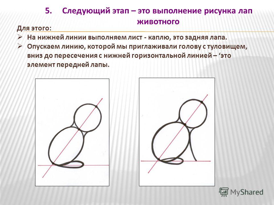 Горизонтально это как рисунок фото