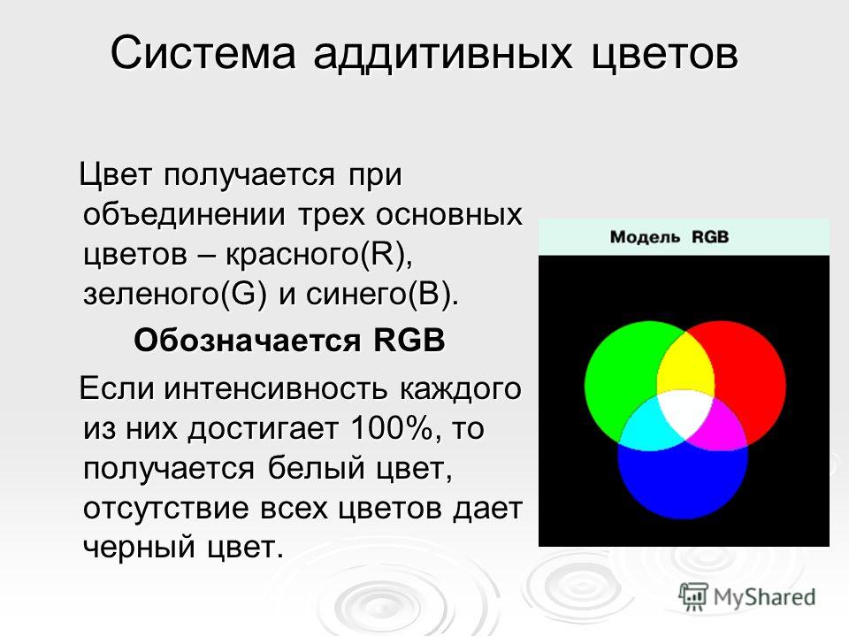 Объединено в три основные