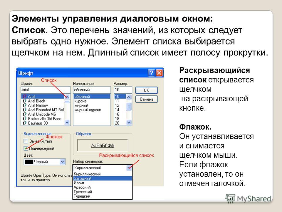 Чтобы изменить дизайн макета презентации необходимо щелкнуть левой кнопкой мыши на пиктограмму