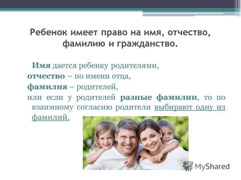 Родителей не выбирают картинки