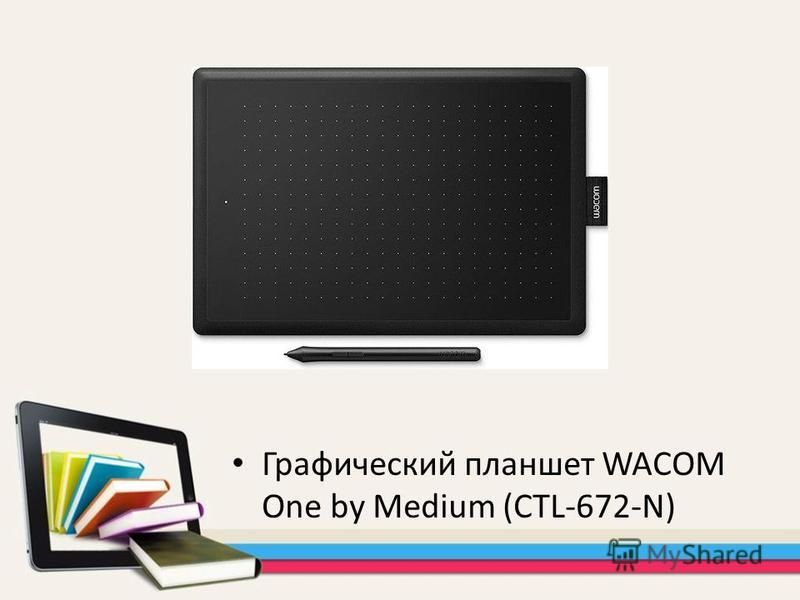 Планшет видит. Wacom one Medium CTL 672 плюсы и минусы. Разъем для графического планшета. Wacom one 13 подключение по USB Type c.