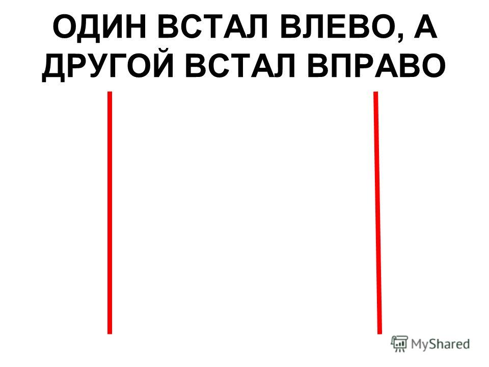 Как выглядит горизонтальная линия