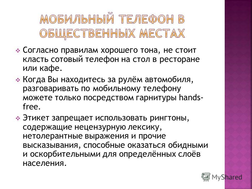 Разрешающие законы