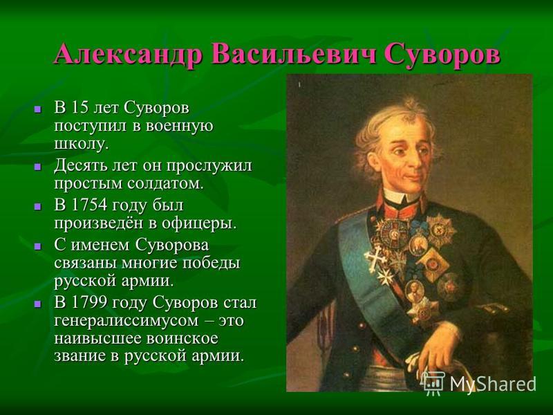 Интересные факты из истории россии презентация